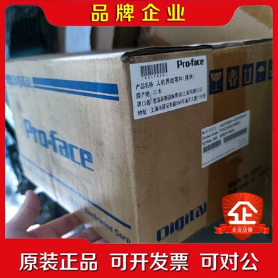 普洛菲斯 转换适配器 AGP3000H-ADPCOM-01 议价