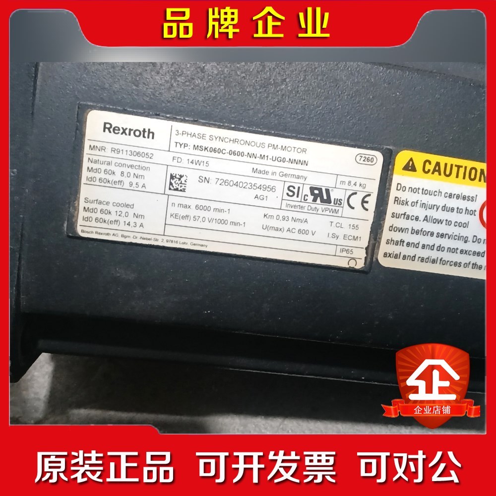 MSK060C-0600-NN-M1-UG0-NNNN力士乐 议价