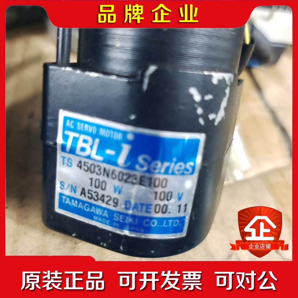 日本多摩川电机TBL-i4503N6023E10010 议价