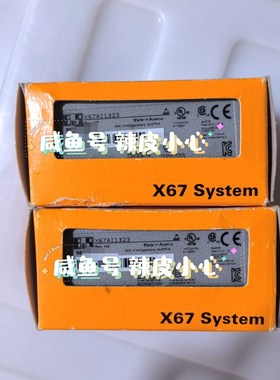 贝加莱模块X67AI1323 X67AO1323原装现 议价