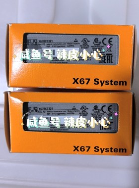 贝加莱模块X67BC7321原装现货议价! 议价