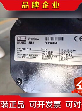 KEB变浆电机 E5SME00-24S0 议价