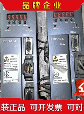 EDB-15APA EDB-10APA 埃斯顿伺服驱动器 1 议价