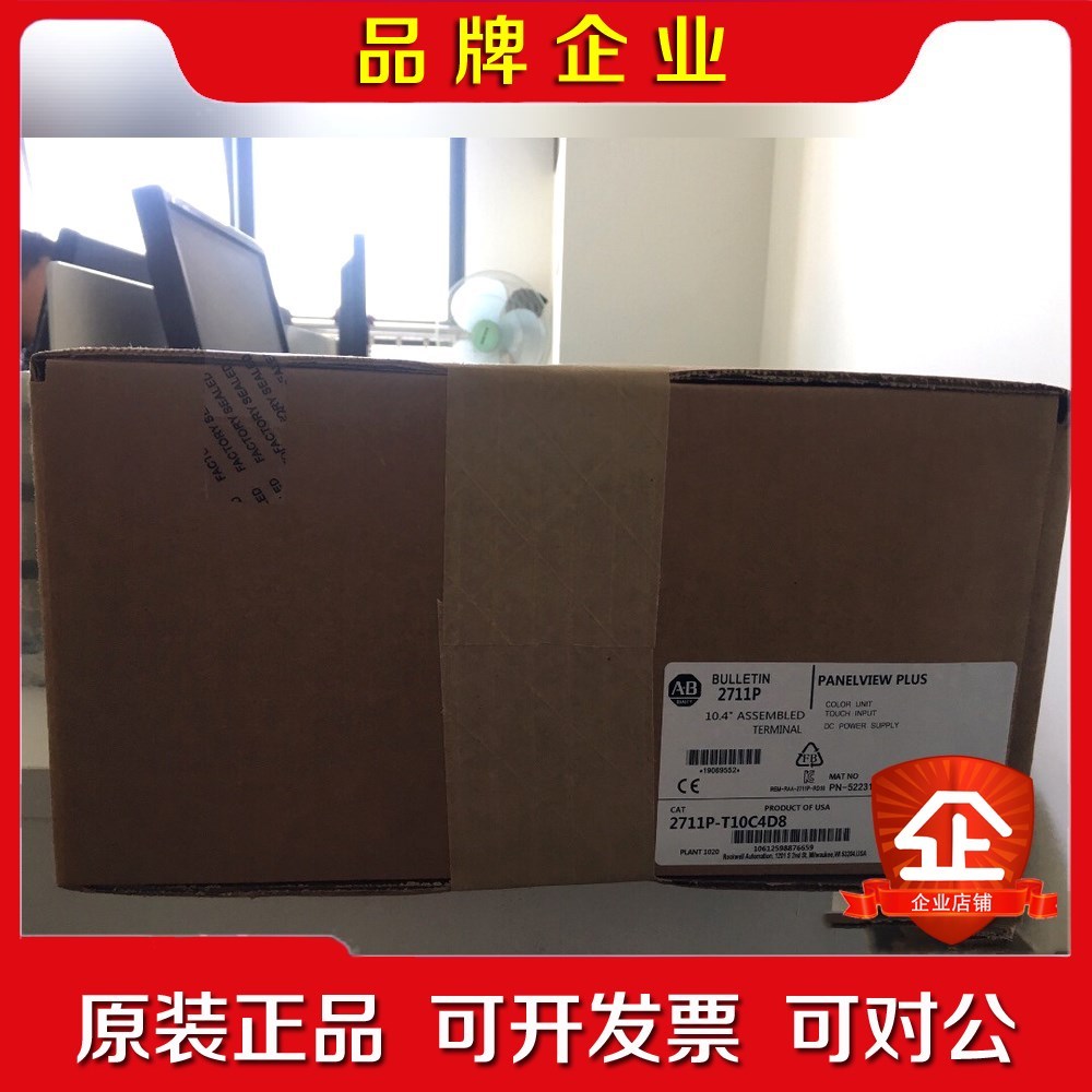 2711P-T10C4D8实拍需要联系 议价