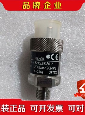 Trafag 8242.83.2017可议价 议价