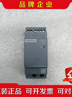 LOGO!Power电源模块6EP3331-6S 议价
