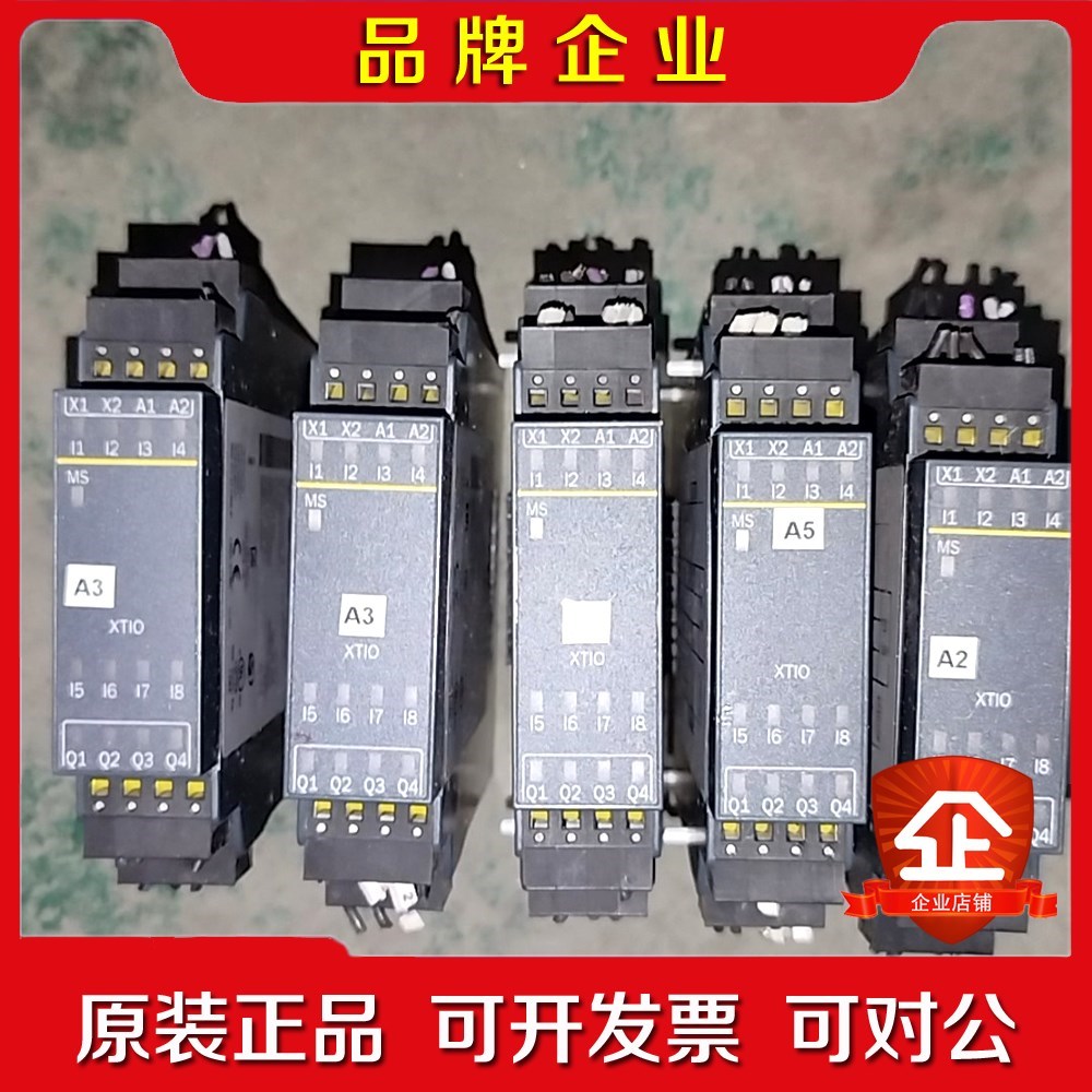 WS0-XTIO84202 三菱安全继电器 安全模块 正 议价