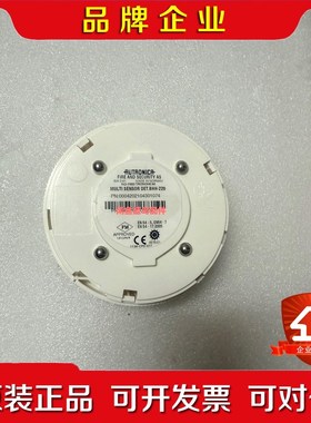 AUTRONICA BHH-220感烟探测器00042 议价