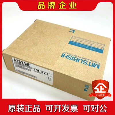 三菱 A1SY40P 议价