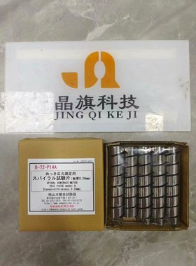 HA44A12日本HENIX汉尼克斯计数器HV34C11 日 议价