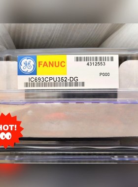 GE 模块 IC693CPU352-DG 议价