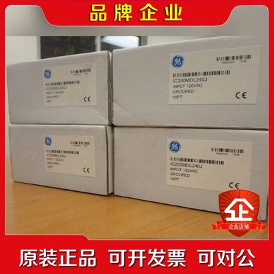 IC694ALG442仓库现货实拍 议价