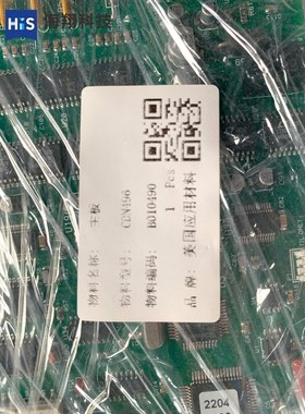 美国应用材料 主板 CDN496 议价