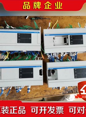 PC2M-48MT 泰德奥tadele 微妙VMMORE可编 议价