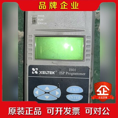 希尔特在线编程器XELTEK IS01 ISP PROGRA 议价