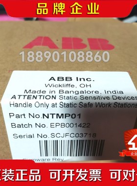 原装 贝利端子板 ABB NTMP01 议价