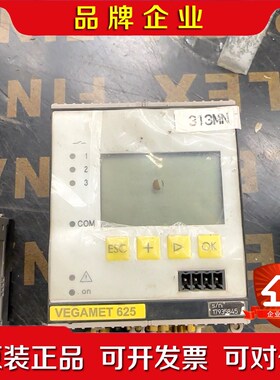 VEGAMET625 德国威格控制器新柜子的 议价