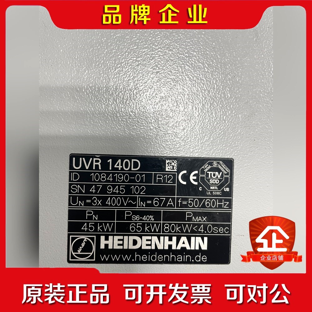 现货海德汉UVR140D电源和ID1084190-01成色 议价