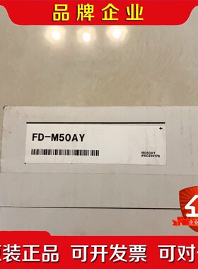 基恩士FD-M50AY 议价