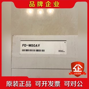基恩士FD 议价 M50AY