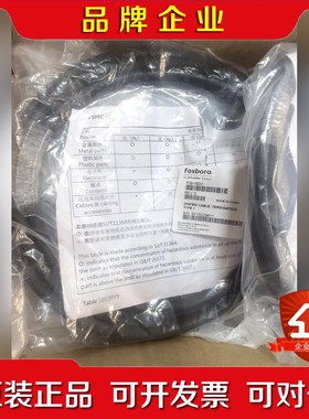 Foxboro电缆终端P0916DC未拆封!施耐 议价