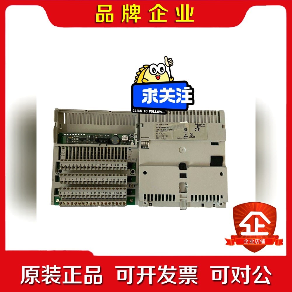 SCHNEIDER 170ADM35010 需要可以 议价
