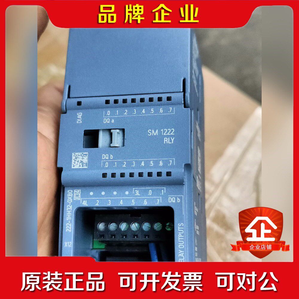 222-1HH32-0XB0 议价