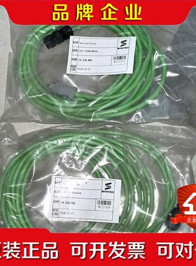 W01-PGSF-EN-5M SYNTEC四合-中空磁环编码 议价