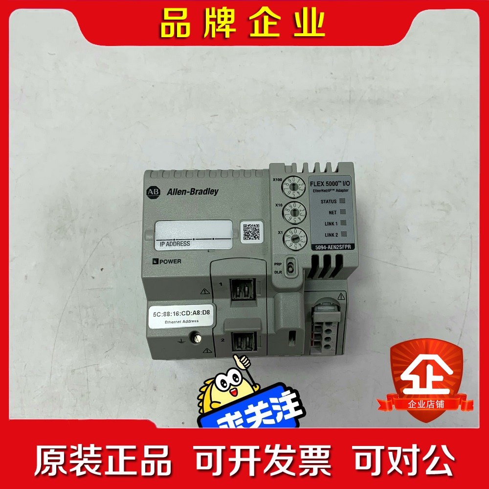 AB 5094-AEN2SFPR 成色良好需要可以 议价