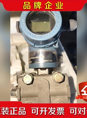 智能差压变送器3051OD-2A22B-1M4AY 议价