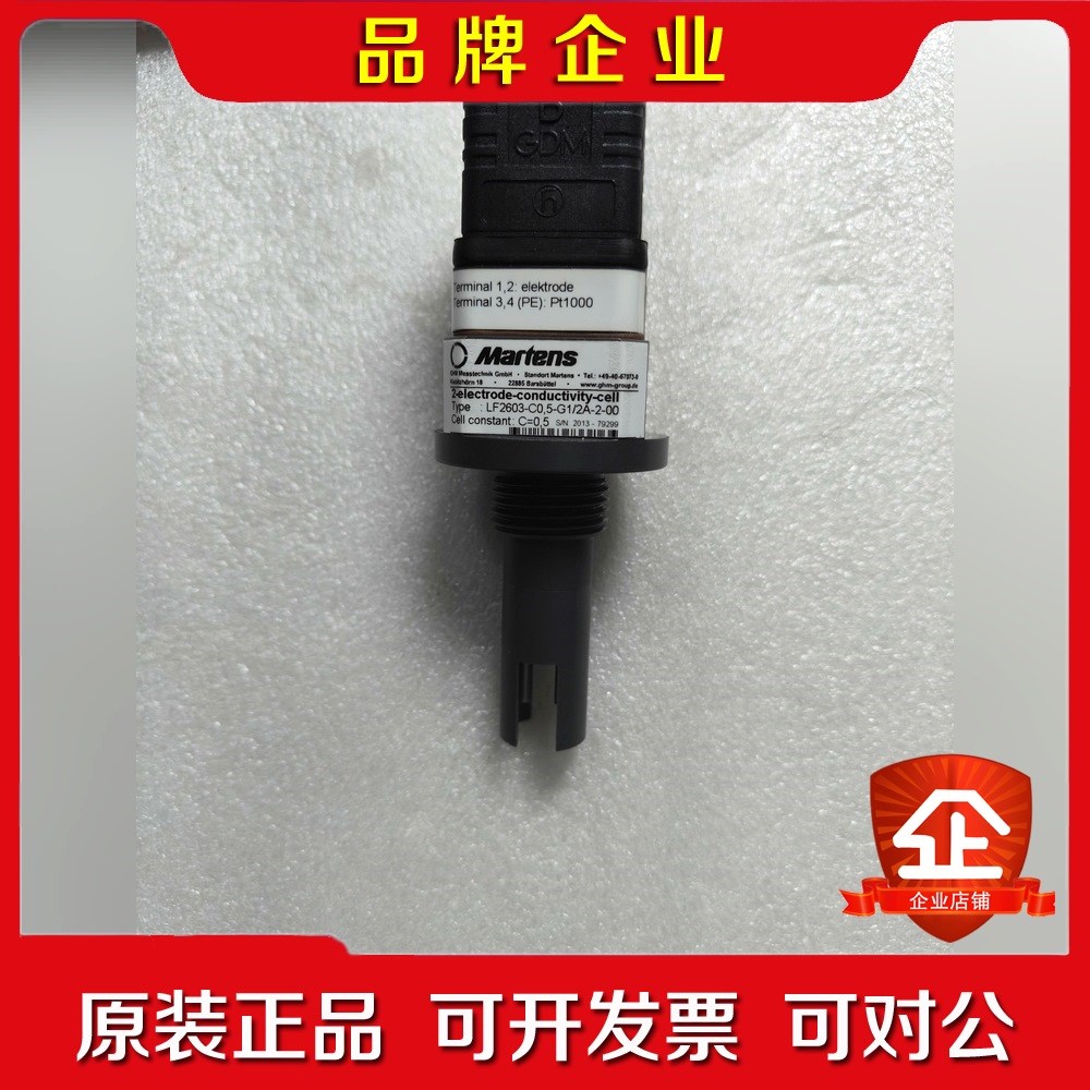 MartenS电池 LF2683-C0.5-G12A-0 议价