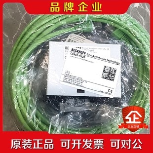 议价 德国 倍福BECKHOFFC9900 K625连接线