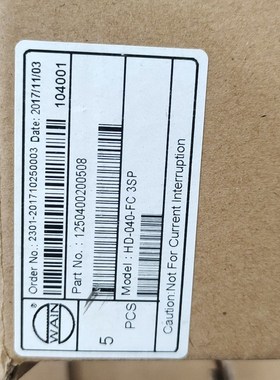 WAIN唯恩连接器HD-040-FC 3SP 议价