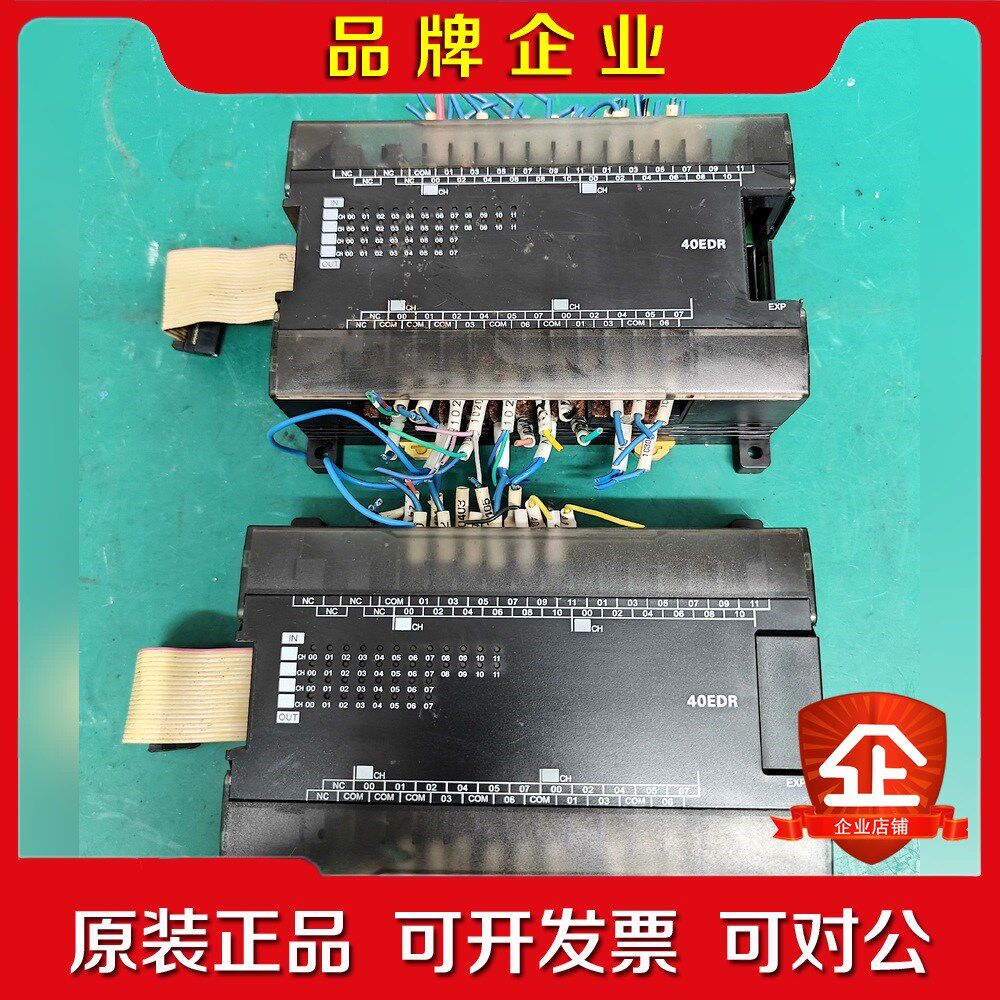 CP1W-40EDR 实物拍摄 不包好坏配件机出 实价 议价