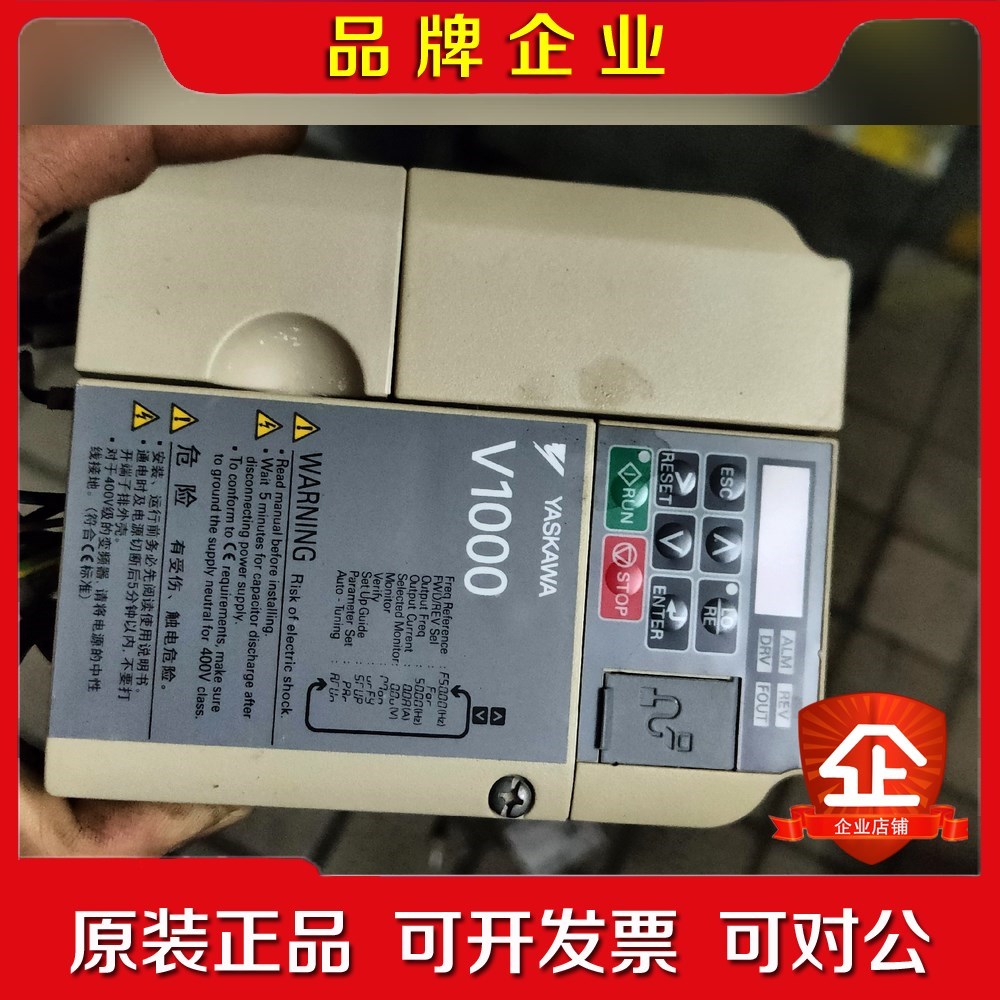 安川变频器CIMR-VB4A0002BBA 议价