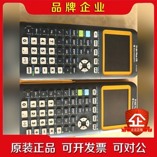 plus 議價(jià) 款 德州Ti圖形計(jì)算器 彩屏
