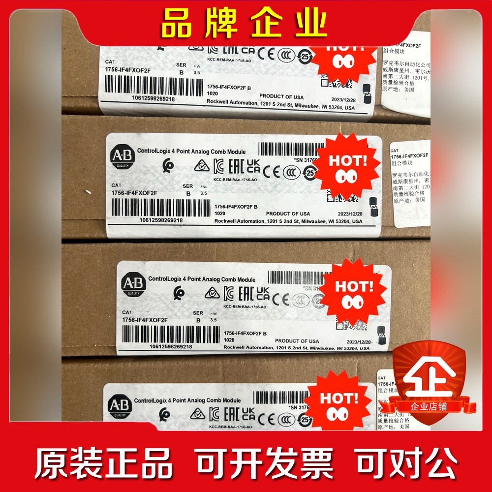 1756-IF4FXOF2F 议价