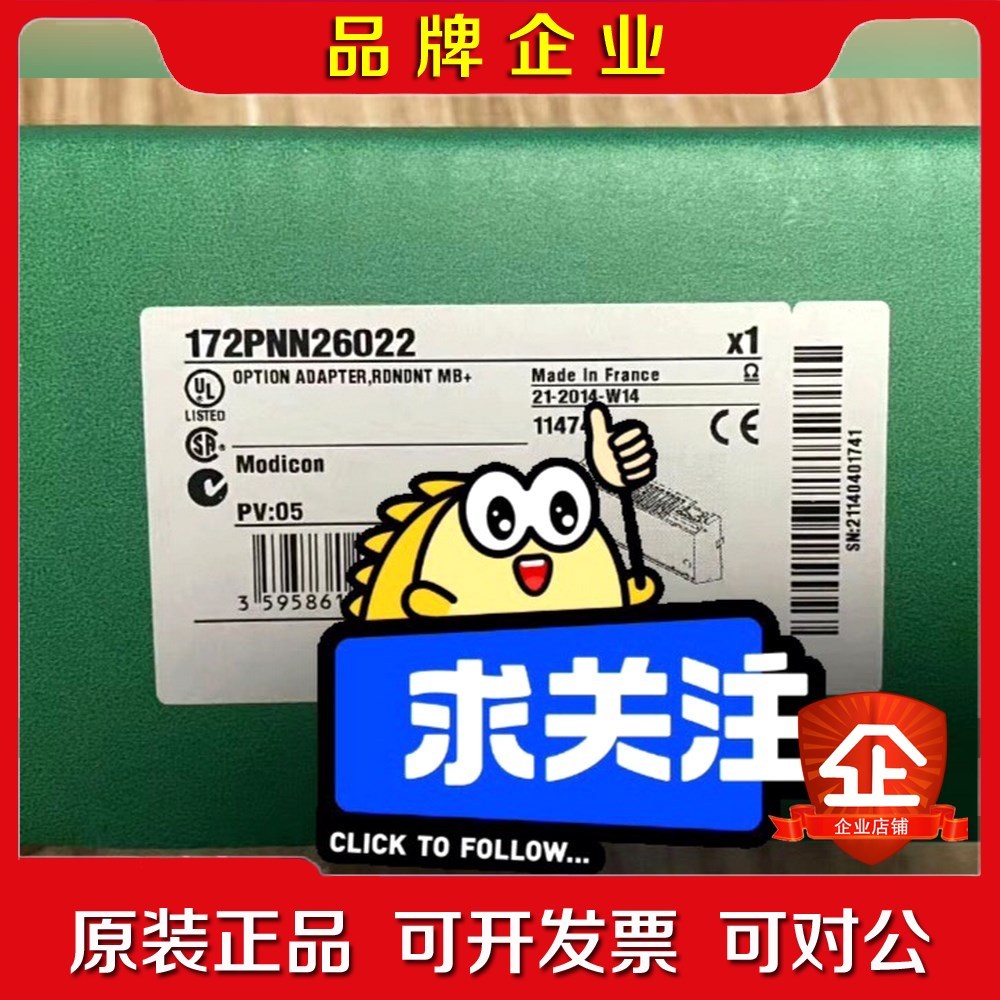 172PNN26022 原装 标价 议价