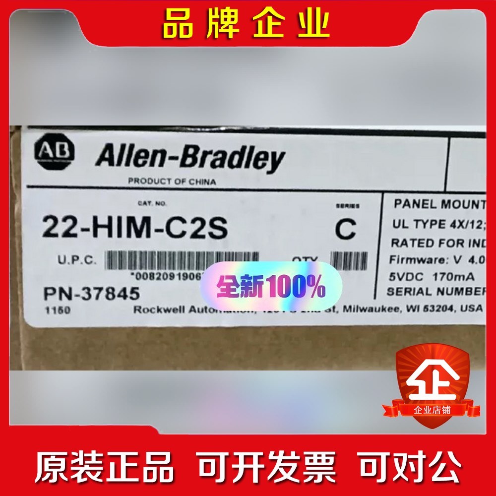 22-HIM-C2S 议价