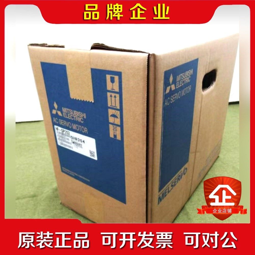 三菱 HF-SP202B 议价