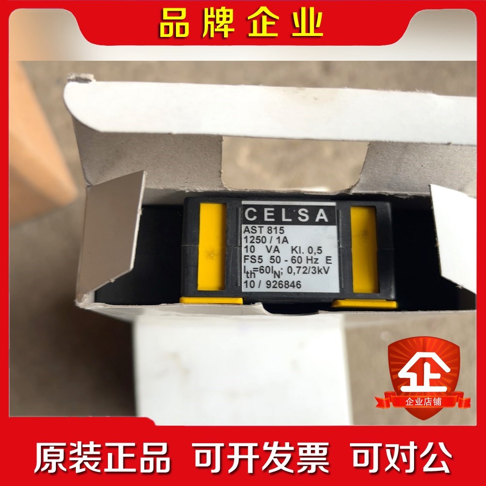 CELSA互感器 AST815 议价