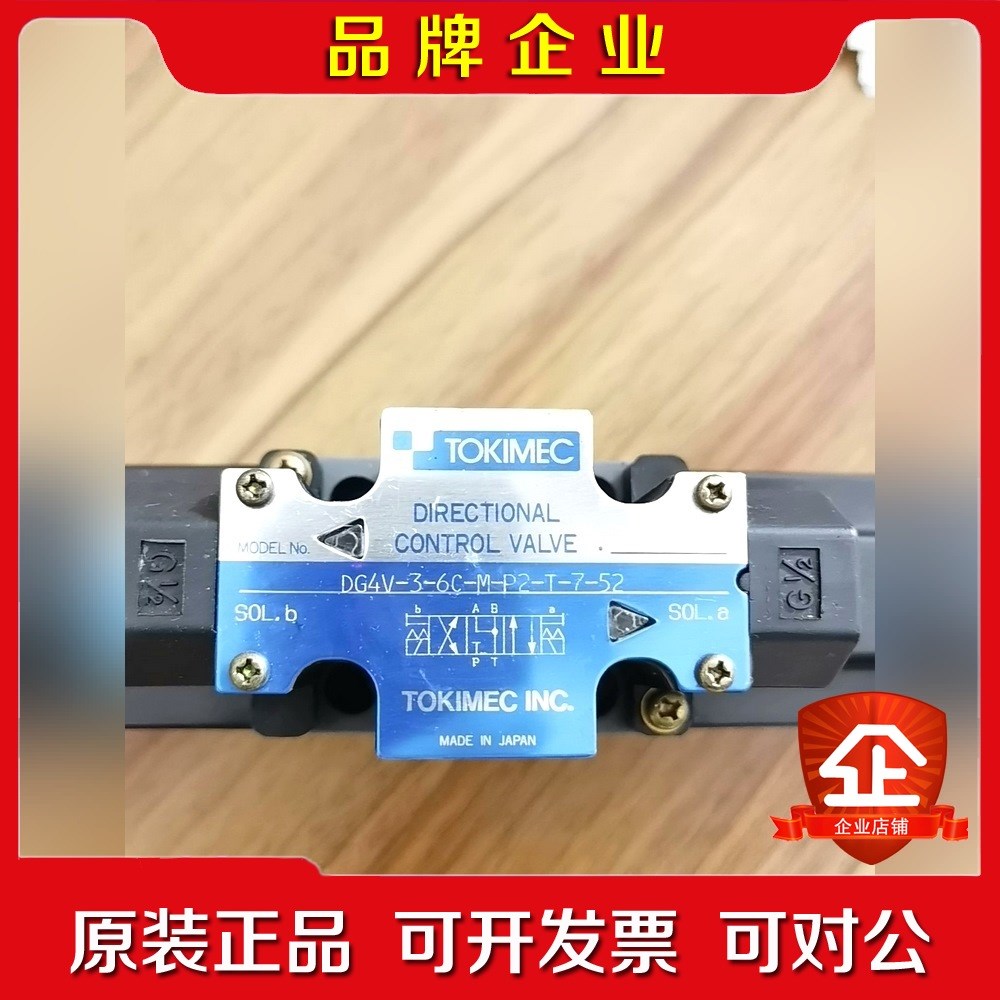 1-3-5 日本TOKIMEC东京计器DG4V-3-6C-M 议价