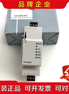 楼宇控制通迅模块PXX-485.3 议价