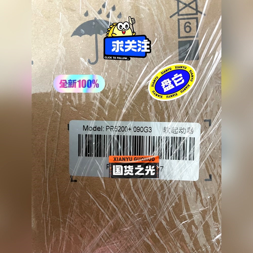 PR5200+090G3普传软启动器普传变频器销 议价