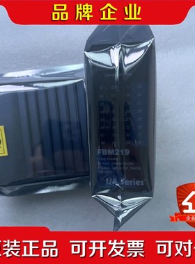 FBM219 现货 议价 议价