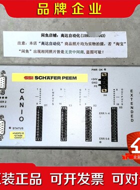 H01CA008 (17)H01CA007(3)控制器SSI 议价