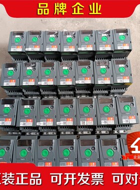 施耐德变频器ATV310H075N4A0.75KW380 议价