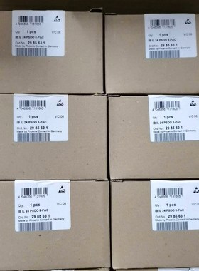 IB IL 24 PSDO 8-PAC 2985631 议价