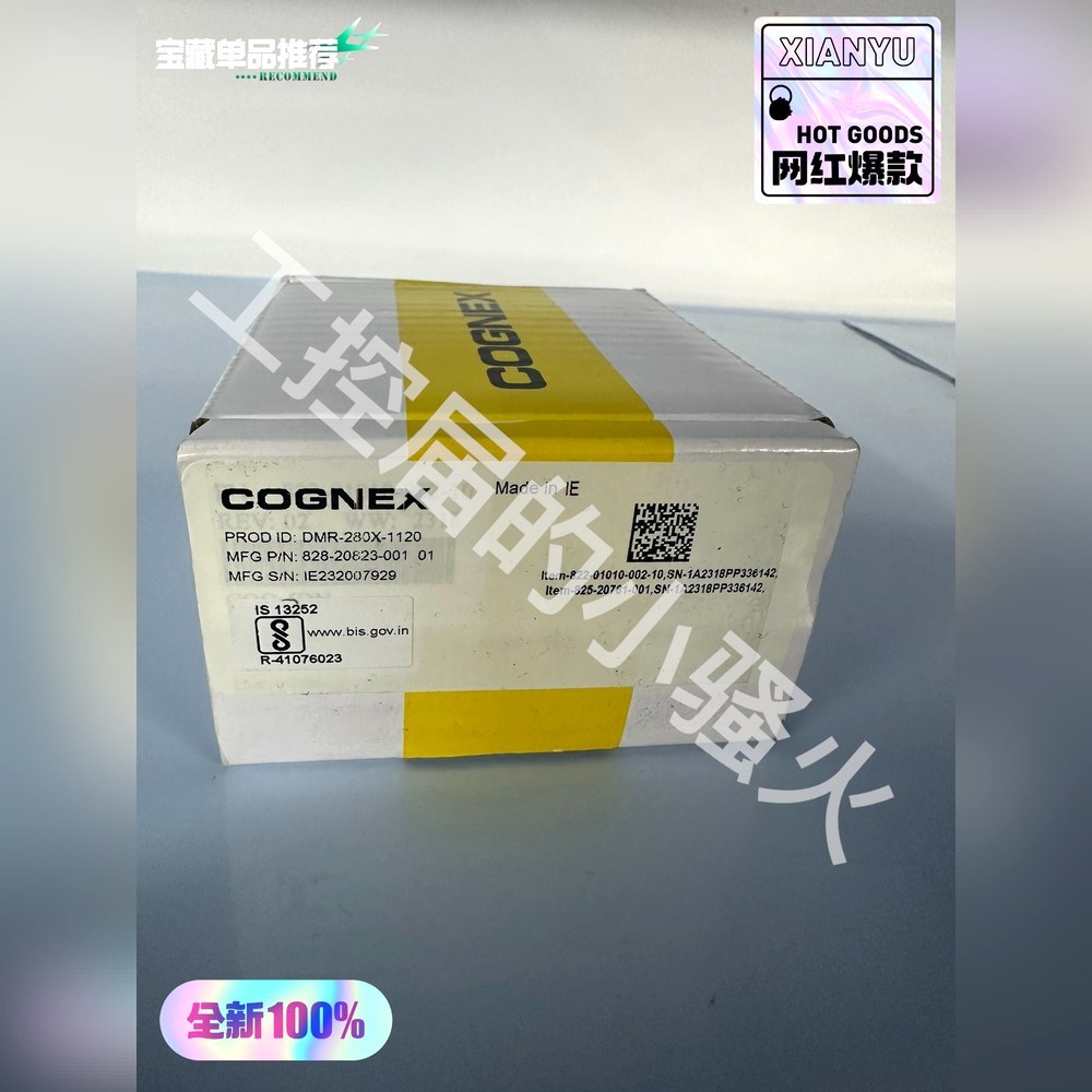 康耐视DMR-280X-1120读码器DM280X23年 议价