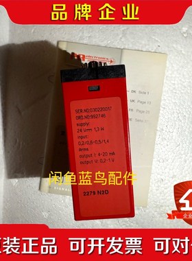 PR 2279 N2D 的ACDC变送器新件.支 议价